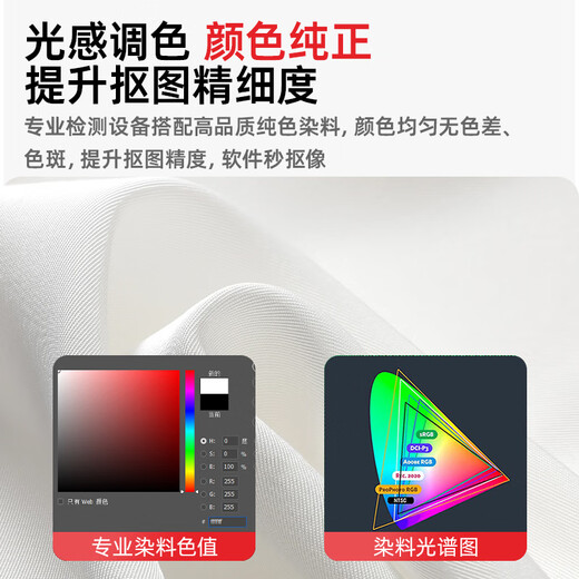 LATZZ 3*2 meters white background cloth photography keying cloth photo background cloth thickened solid color shooting background cloth professional studio photo background portable white cloth