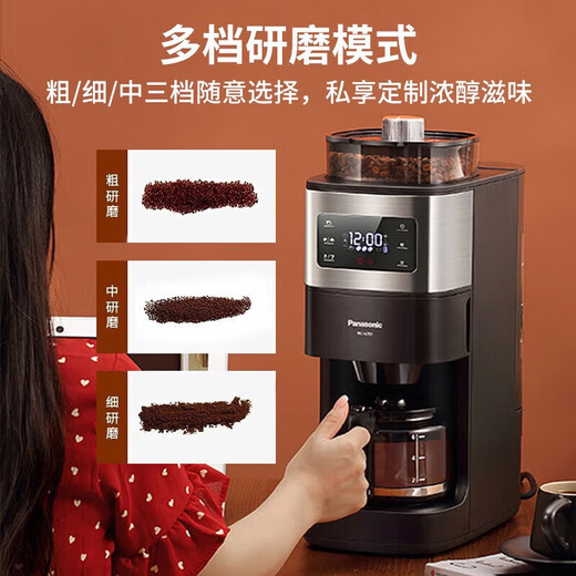Panasonic Coffee Machine, kleines amerikanisches vollautomatisches Schleifen, frisch gebrühtes, konzentriertes Brauen, intelligentes Isolationsbohnenpulver, Dual-Purple-A701 [gebrauchte/offensichtliche Kratzer und Beulen]