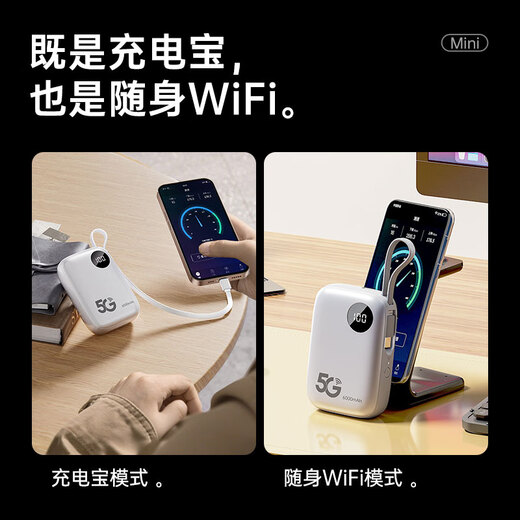 Shuomeng HiSilicon Balongxin 5g tráfico inalámbrico wifi portátil 2025 nacional universal de tres redes sin tarjeta móvil portátil wifi6 tarjeta de red inalámbrica de doble banda 5G versión insignia HiSilicon Balong 5G | 6000 mAh | duración real de la batería 24 horas 10G gratis 30 días de datos gratis durante el primer mes