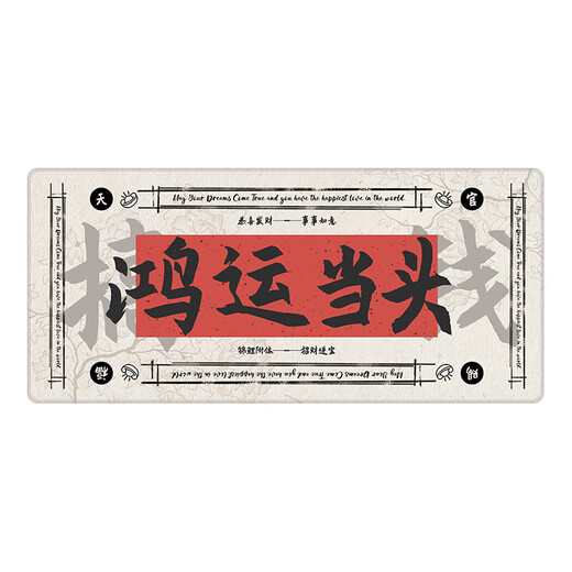 Sandma (Vsartero) Drei-Farben-Katze (SFMCEMQ) Drei-Farben-Katze verdient Geld und wohlhabendes Textmäusepolster im chinesischen Stil Super groß und High-End Office Desk Pad Positive Energy Computer Pad 12392 Fortune 100 cm x 50 cm x 4 mm