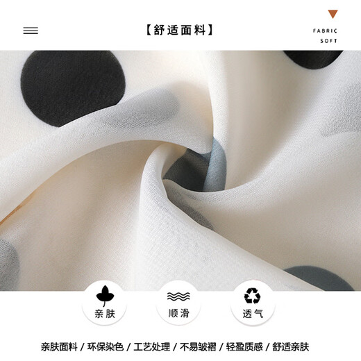 OLJ轻奢品牌连衣裙女2025年夏季新款法式波点雪纺气质优雅时尚裙子 花色 S 80-95斤