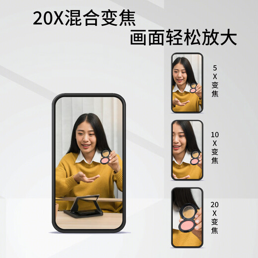 Jixuan C950Mix 48-megapixel binocular live broadcast computer camera 4K ultra-clear 20X hybrid zoom desktop USB external notebook office meeting video online class