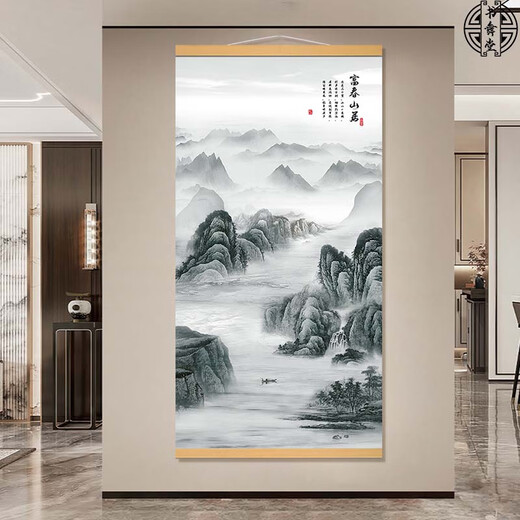 Shuwutang ink painting hanging painting landscape painting backing picture Chinese style living room entrance tea room office background decorative painting scroll vertical ink painting - Fuchun Mountain Residence - oil canvas style overall size 60 cm wide and 120 cm high (hook included)