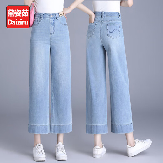 Daiziru helle Jeans mit breitem Bein für Frauen im Sommer 2025 Neues Stil der Frauenhosen lose und schlanker neun-Punkte-kleiner Hose mit gerader Beinblau L (28) empfohlen 105-115jin [Jin entspricht 0,5 kg]