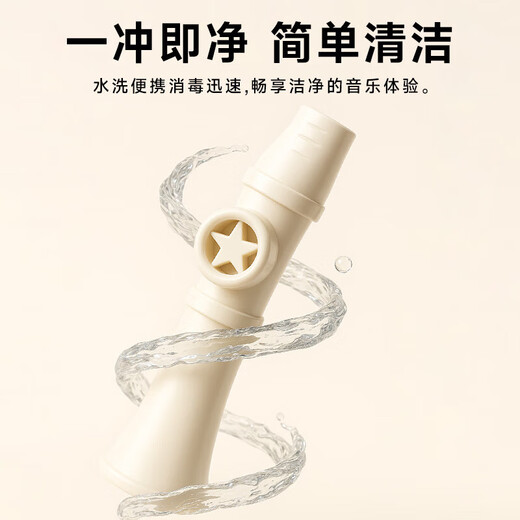 卡祖笛专业演奏型金属吉他尤克里里伴奏简单易学初学者口笛乐器 卡祖笛-白色