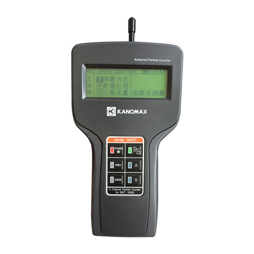 
Japan imported dust particle counter 3887D-3887C3888 Jiaye Max high precision Japanese KANOMAX-3887D-discontinued production