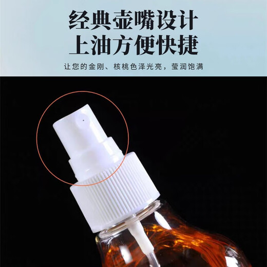 Beautiful Wenwan olive oil walnut oil Wenwan maintenance oil Rudraksha seed olive bracelet walnut coloring special walnut oil 220ml