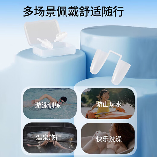 REXL nasal plug swimming special anti-choking waterproof invisible silicone earplugs adult diving anti-allergy adult style nasal plug + earplugs food grade silicone