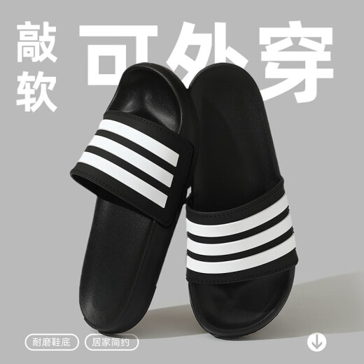 Slippers de eva de piel de mierda de Shangfen para hombres 2025 Nuevo sandalias de pareja anti-ondulantes y anti-odor para mujeres, rayas negras 42-43, tamaño positivo (longitud interna 265 mm)