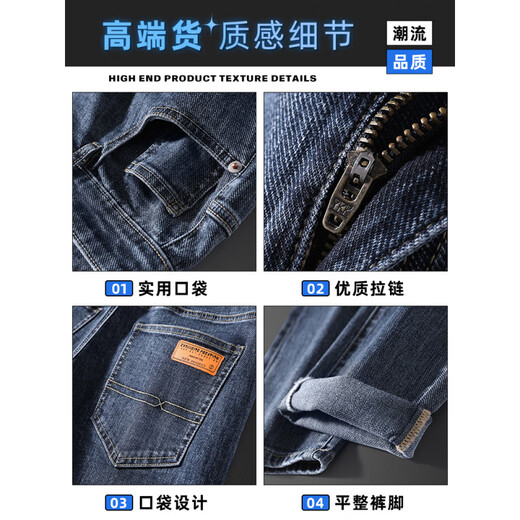 Playboy; Playboy Blue Jeans Summer de verano de la marca delgada de verano American Loose Straight 2025 New Elastic informal Long pantalones 6621 Negro + 6621 Negro delgado 28