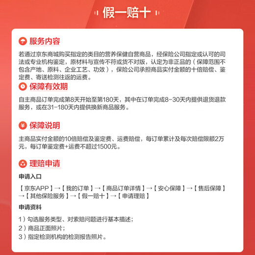 Dong'e ejiao [Donkeye ejiao oral liquide] Baoling marque 24 coffre-cadeaux pour retarder le vieillissement et l'anémie pour envoyer des cadeaux aux anciens et aux parents