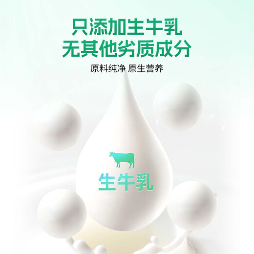 康恩贝牛初乳粉免疫球乳铁蛋白提高免疫力和抵抗力儿童疫球蛋白送礼*2瓶