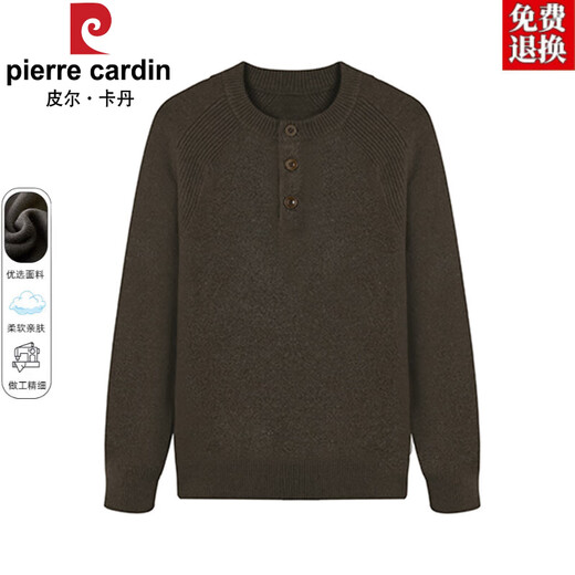 Pierre Cardin heavyweight thickened Henry collar sweater men's autumn and winter lazy style sweater casual versatile top Brown Coffee S