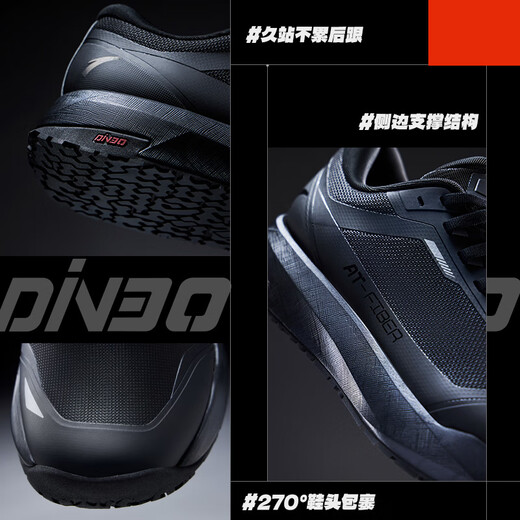 ANTA goes through rain or shine, the same model as Brother Z, Din30 rubber non-slip and wear-resistant running shoes, men's commuter sports shoes, outdoor shoes