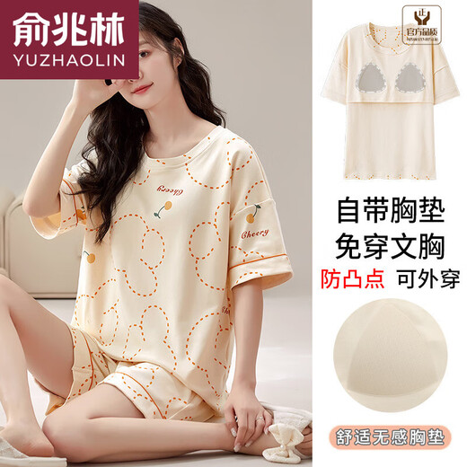 俞兆林（YUZHAOLIN）品牌女夏季短袖短裤家居服带胸垫薄款女士圆领全棉宽松套装 GXT1047 M