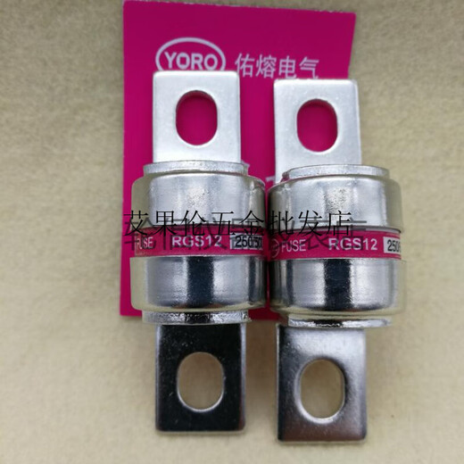 Yourong Fast Fuse RGS12250V500VAR32A40A50A63A135A140A RGS12-80A