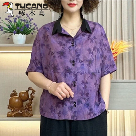 啄木鸟（TUCANO）文艺复古休闲天丝女套装九分哈伦裤时尚萝卜裤女夏两件套宽松上衣 绿色套装 XL 建议90-105斤