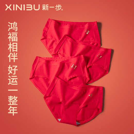 
New step 3 packs New step women's underwear lengthened bottom crotch festive wedding big red shorts 6174-Red M _Suggestions_80-100Jin[Jin equals 0.5 kg]