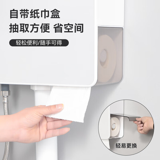 
Gongfan splash-proof squat toilet set household with water tank squat toilet squat toilet toilet odorproof with water storage bend bathroom G01 with bend rear row squat + 831 tissue box water tank