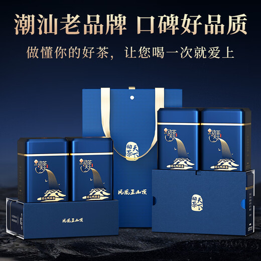 Zhengshshanding Oolong Tea Top Farbe Phoenix Single Pine Entenscheiße Duft Spezial 500 g Mittelfeuer Geschenkbox Auswahlqualität Kernproduktionsbereich