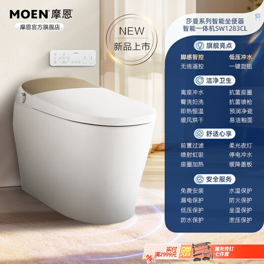 Новый интеллектуальный встроенный туалет Moen для женщин для мытья ягодиц и управления туалетом с низким давлением. Управление ногами SW1283 SW1781 управление ударом/низкое давление воды SW1781CL/DL 400 мм
