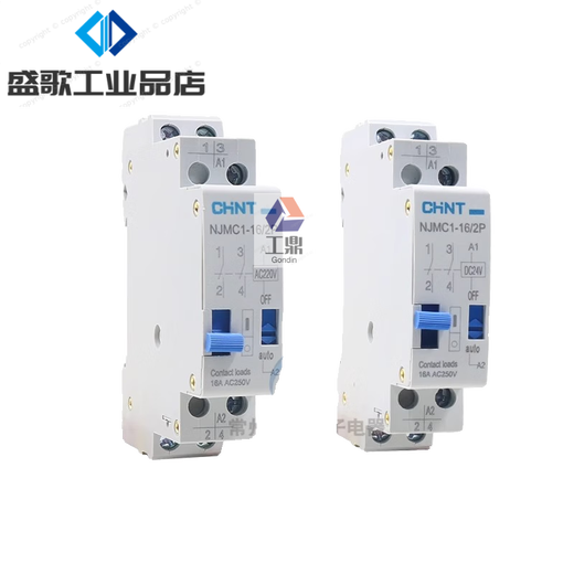 Chint (CHNT) pulse signal relay NJMC1-16 1/2/3/4P AC AC220V 16A DC DC NJMC1-16/3P-24VDC 3 sets of normally open contacts
