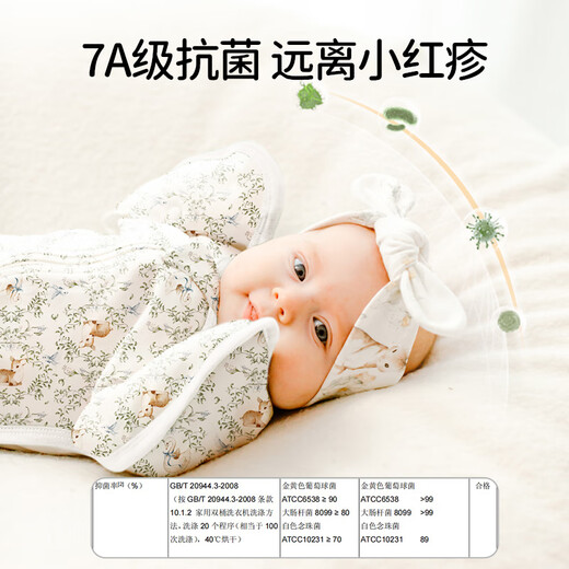 OUYUN baby sleeping bag surrender newborn anti-shock jumping bag spring autumn summer swaddle clothes anti-kick quilt bear story 65x26