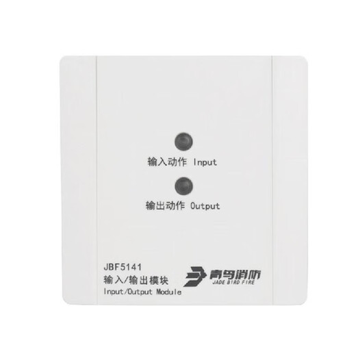 Beida Jade Bird input and output module Beida Jade Bird JBF-4141/5141A replaces JBF-3141 old model 4141-4142 single module