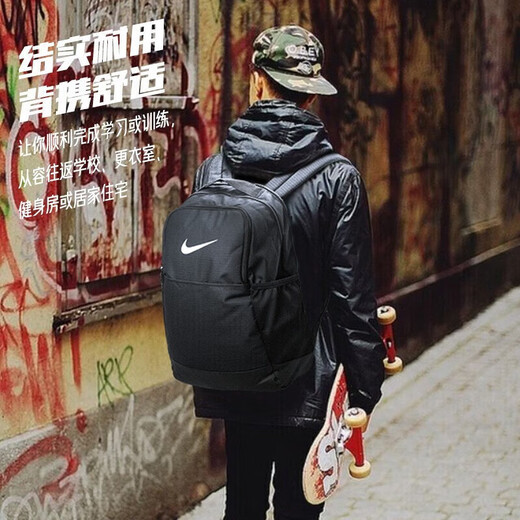 耐克（NIKE）官方舰店男包女包双肩包跑步健身训练运动包学生书包旅游电脑背包 潮流背包/46*31*18cm/主推款 MISC/均码