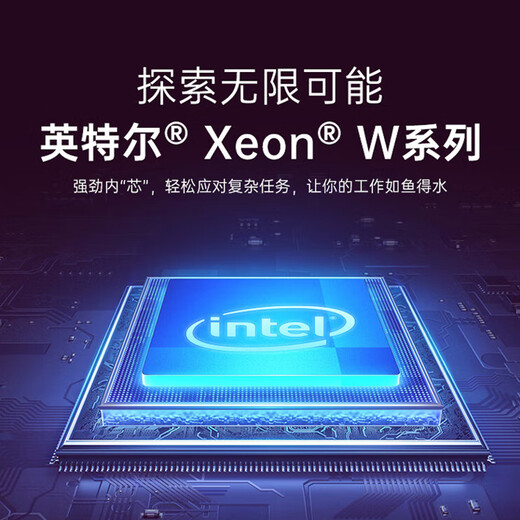 
SiTeng Heli Fourth and Five Generation Xeon W9-3495X/3595X High-frequency Computing Server Modeling Rendering Graphics Workstation CFD Fluid Simulation Computing HPC High Performance Computer Xeon W5-3525 16 cores 3.2G 512G丨4T Solid State +8T丨2*RTX4090