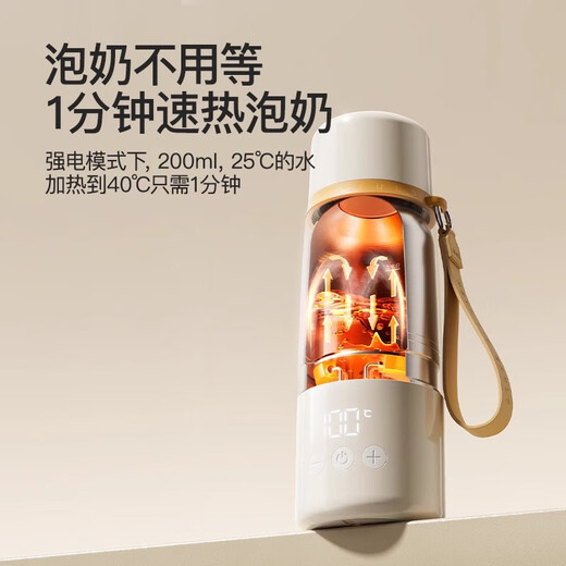 Shiko (Skuld) konstanter Temperatur-Topf für Babys mit drahtloser tragbarem kochendem Wasser, der milch isolierte Tasse Temperaturmilchmischer [T12 Dual-Mode Large Power Fast Lademodell] 500 ml ausgeht
