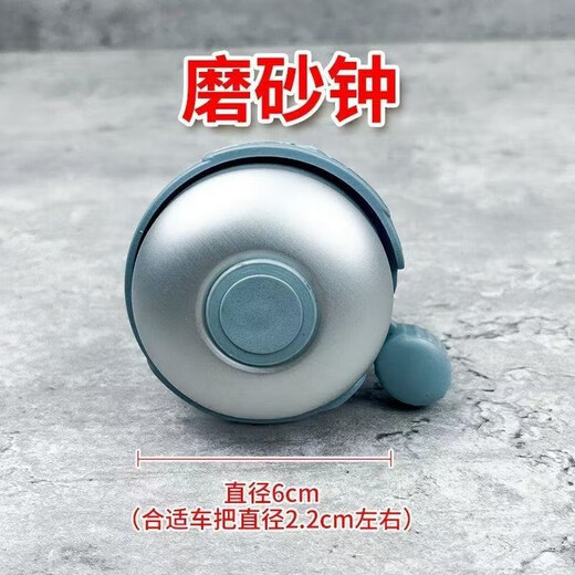 Bicycle bell Mountain road bike ring warning bell skateboard decoration sturdy and durable folding car accessories loud, high bright full iron bell black