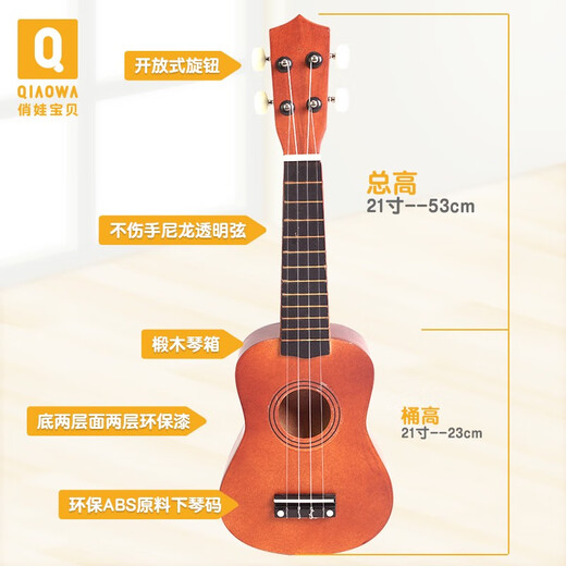 
Wooden guitar toys ukulele beginners can play simulated musical instruments for girls and boys cherry blossom powder basswood material + spare nylon string + back