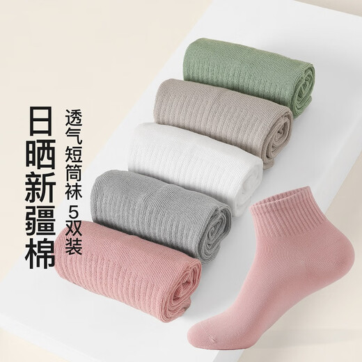 Fenten Socks Frauen 2025 Neu [Cloud Sense Xinjiang Cotton] 5 Paar Socken für atmungsaktive Baumwollsocken von Frauen, kurze Socken lässige Damen weiß/khaki/hellgrau/hellgrün/rosa 5 Paare alle Größen