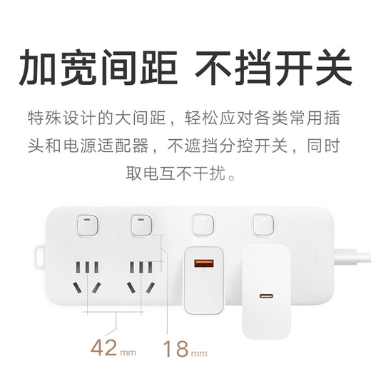 Xiaomi Power Strip 4-Position 4-Control Power Strip Terminal Board Socket Power Strip 1.8M Long/3M Long Double Specifications Independent Control 4-Position 4-Control For Living Room, Bedroom, Dormitory Xiaomi Power Strip (4-Position 4-Control) 1.8 Meter