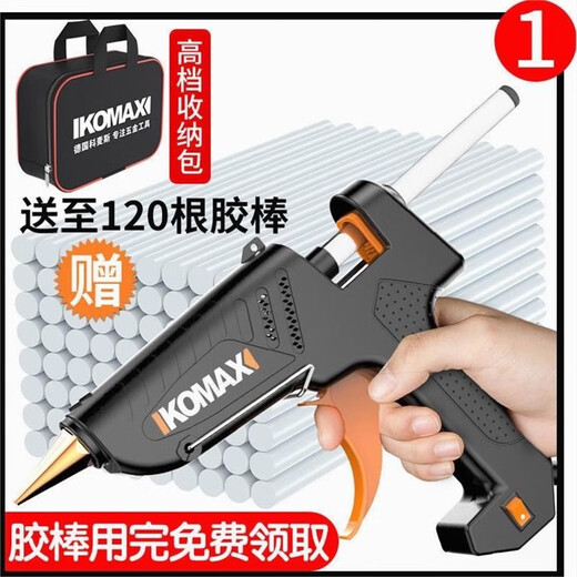 Hot melt glue gun handmade household high-viscosity strong glue stick hot melt glue stick upgraded small glue gun bare metal without glue stick