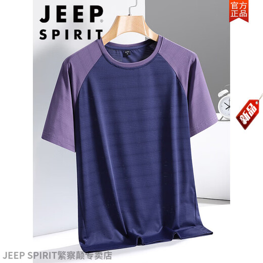Jeep Spirit Gran tamaño Seda Mesh de seda Camiseta de manga corta para hombres en verano Fat Man más grasa más ropa de secado rápido más grande Sports Flow Sports Bloqueo T 6623 Purple L (100-120Jin [Jin equivale a 0.5 kg])