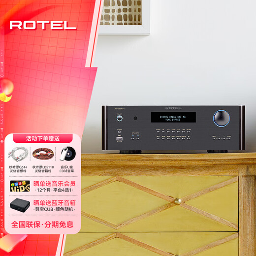 ROTEL（路遥）RA-1592MKII家用发烧级大功率HiFi功放PC-USB/DAC数字音乐高保真蓝牙2.0立体声合并式功放 RA1592MKII+RCD1572MKII 黑色