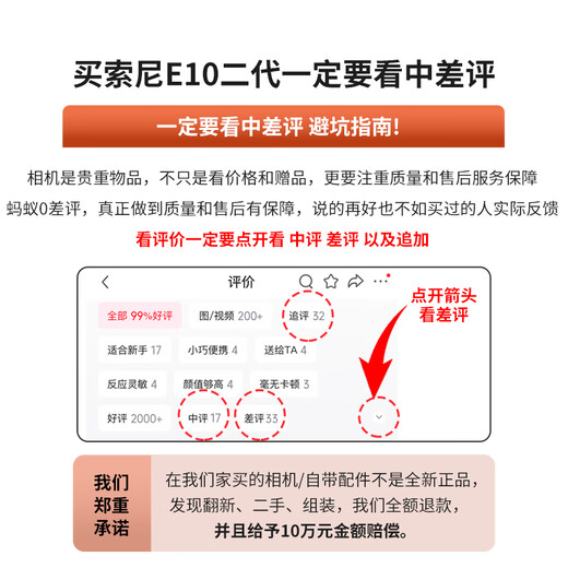 Sony Ant Photography ZV-E10 II ZV-E10 second generation APS-C format mirrorless camera, filter direct live broadcast beauty tool, compact and convenient ZVE10 second generation, second generation stand-alone machine (without lens), black, official standard, recommended package 3, free upgrade package 4, more cost-effective and available in one step