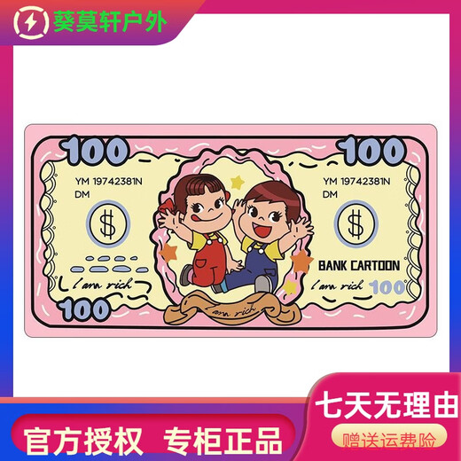 筏芯游泳吸水毛巾个性浴巾男女通用卡通动漫健身运动速干全身裹巾 YJ1098库洛米 70*140厘米(浴巾)