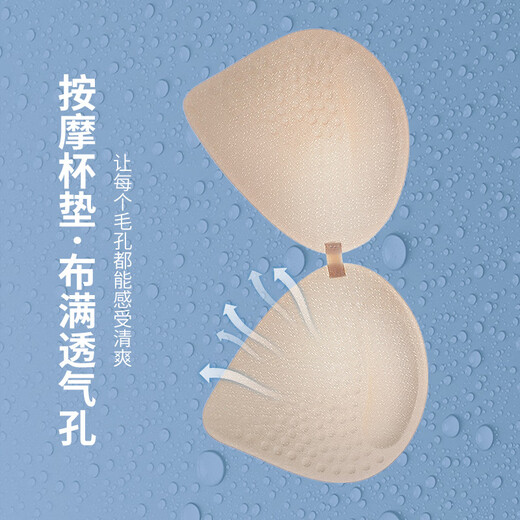 
FitonTon7A antibacterial 2-piece markless underwear for women gathered summer thin bra without steel ring bra cool back underwear for women