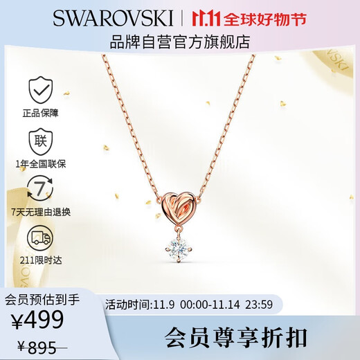 Swarovski LIFELONG HRT beloved bright ladies necklace birthday gift for women 5516542