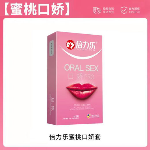 Beilile outdoor sexy battle clothes bellyband sexy pajamas date convenient pants sexy clothes couples stimulate high-end stepmother group a box of suspenders stockings hip-covering all-in-one sexy underwear men's open crotch underwear white silk nude pajamas underwear sexy stockings thong women's open crotch inner lace dead stock water