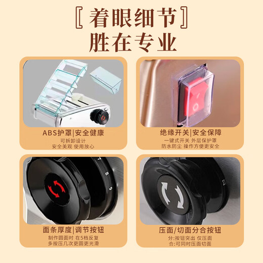 Baihaojia electric noodle press fully automatic noodle machine household stainless steel noodle making machine noodle cutting machine commercial small dumpling skin wonton skin rolling stainless steel one-cut type [dough skin + 4mm flat surface] thickened copper wire/upgrade nine-speed adjustable