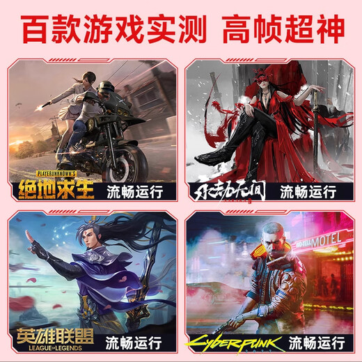 CZZ desktop assembly computer independent display desktop computer host home game office designer rendering e-sports DIY sea view room computer host monitor complete package 1 12 core/32G/256G/cost-effective single host