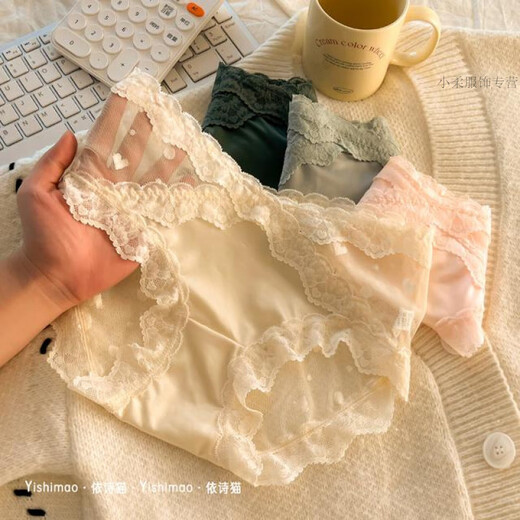 Ximu yaoyi shicao ou ruofeng sexy spitzen Unterwäsche Mädchen französische erotische Punkt-Mesh-Slips 520 Valentinstag Y3884-Weiß + Hautfarbe + Pink + Schwarz M _Sunitierbar für 80-100jin [Jin gleich 0,5 kg]