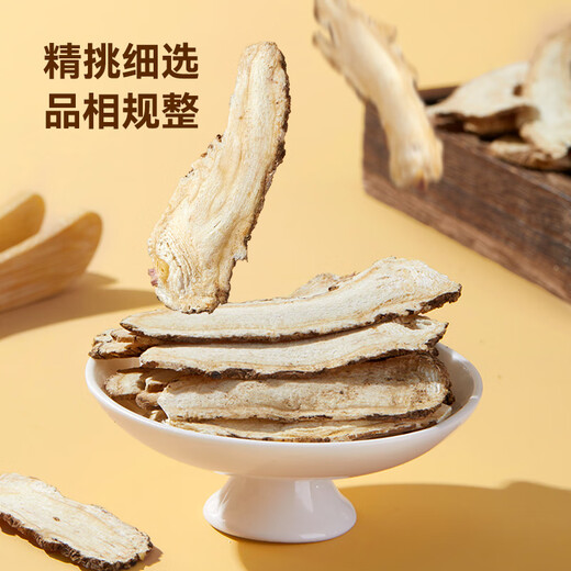 
JD.com made in JD.com with angelica + Codonopsis + Astragalus combined with Gansu water-soaked health tea and soup to replenish qi