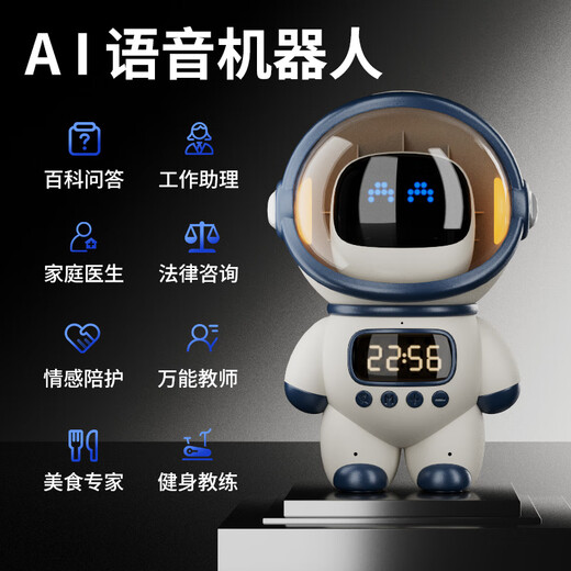 Xiaomi YouPin Öko-Kette Deepseek Dialog Roboter AI Spielzeug Beanbao Big Model Künstliche Intelligenz Chat Children's Wahrschein