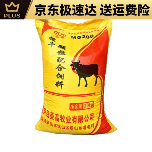Calf open feed calf feed pellets meat and milk cow supplementary feed fattening and growth promotion feed 80 Jin Jin equals 0.5 kg Calf feed 40 Jin Jin equals 0.5 kg 15 days to 6 months old