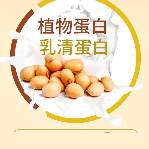 
Nanjing. Tongrentang Fujifang Probiotic protein powder Calcium iron zinc protein colostrum protein powder High calcium protein donkey-hide gelatin heme ferritin powder protein powder High calcium protein powder * 1 can [Photo two and three, same style]